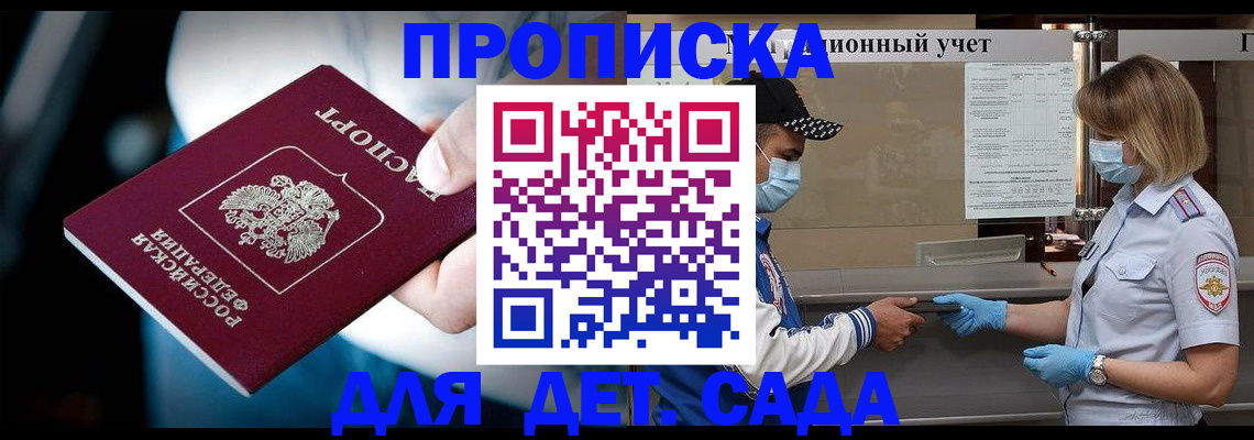 найти адрес прописки в Гатчине